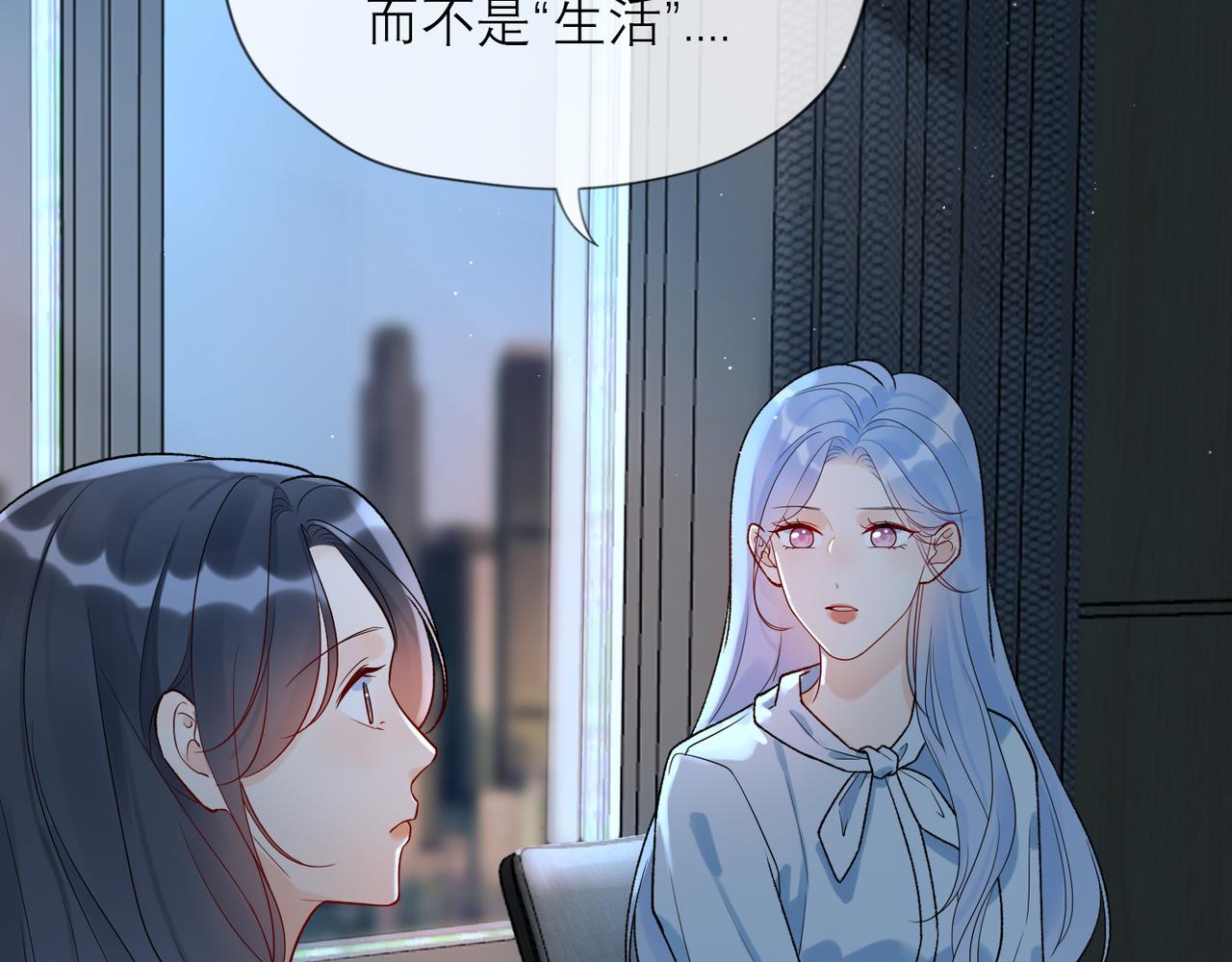 第66话 还未曾做好离别的准备14