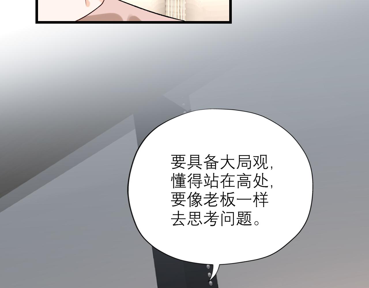 第72话 再相遇100
