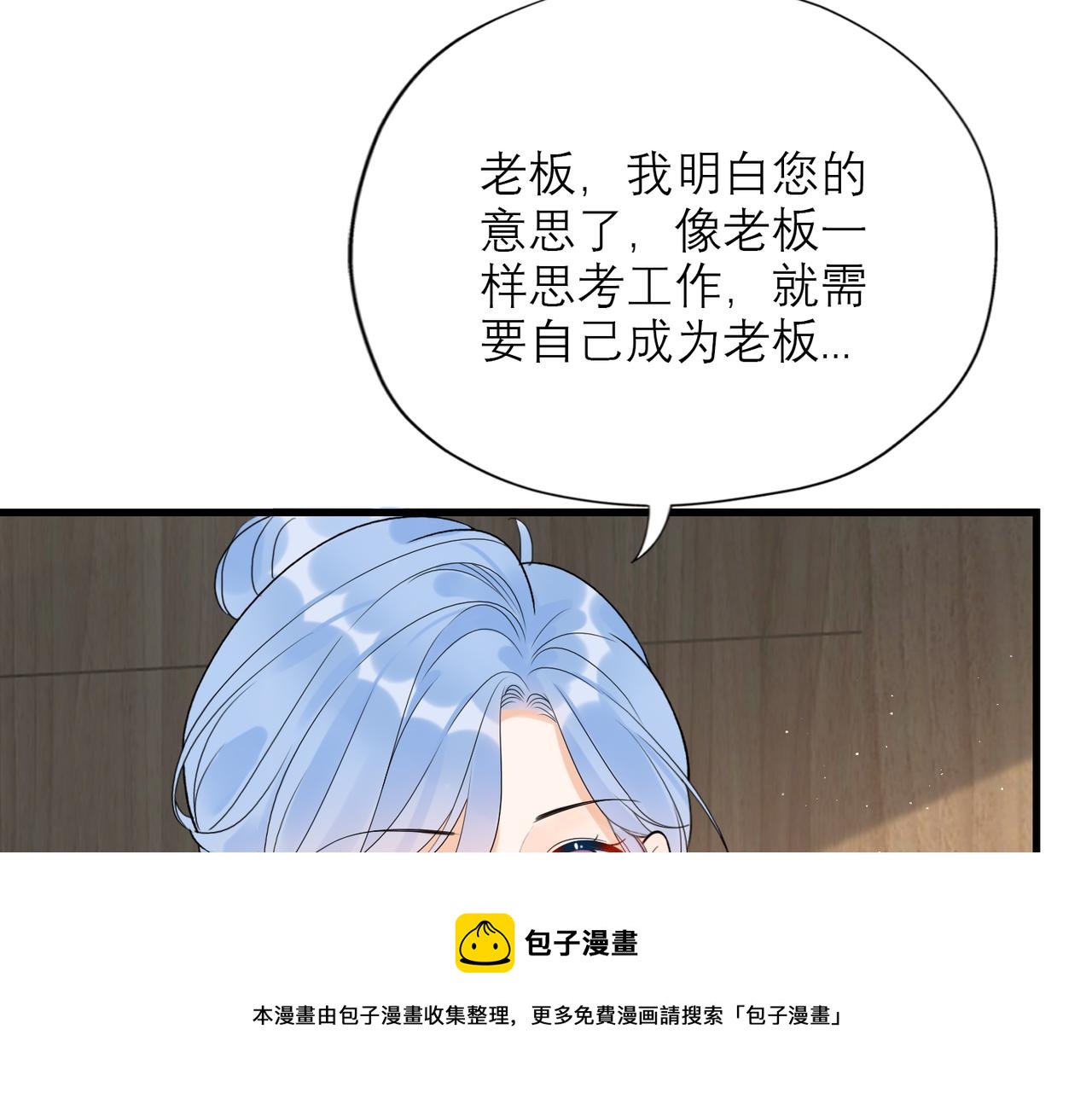 第72话 再相遇103