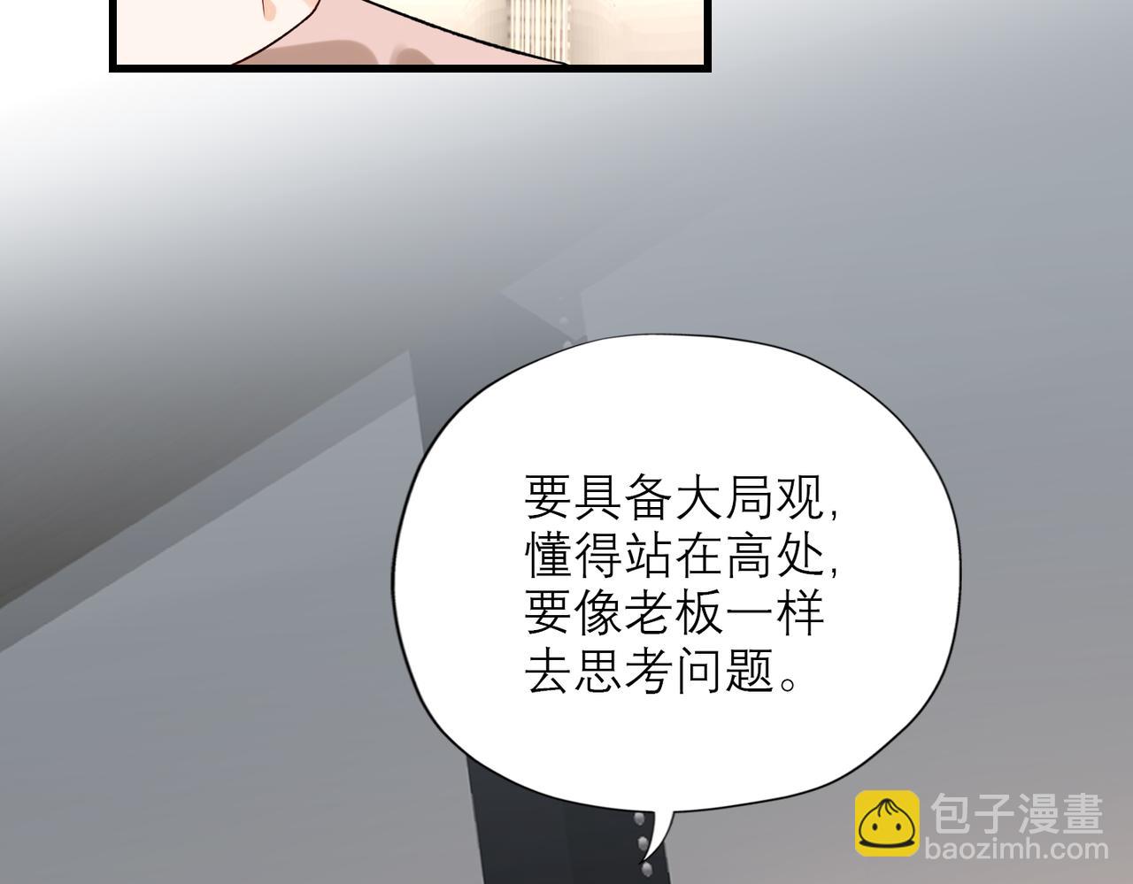 第72话 再相遇104