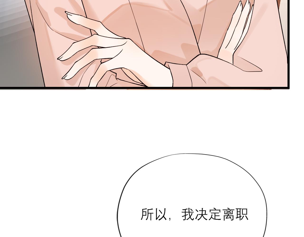 第72话 再相遇109