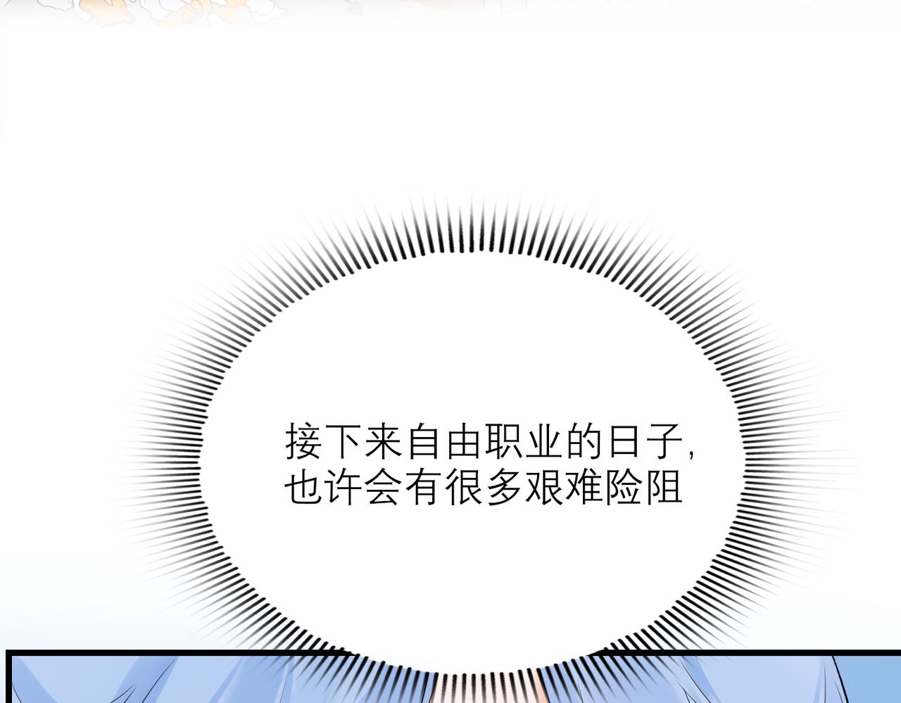 第72话 再相遇126