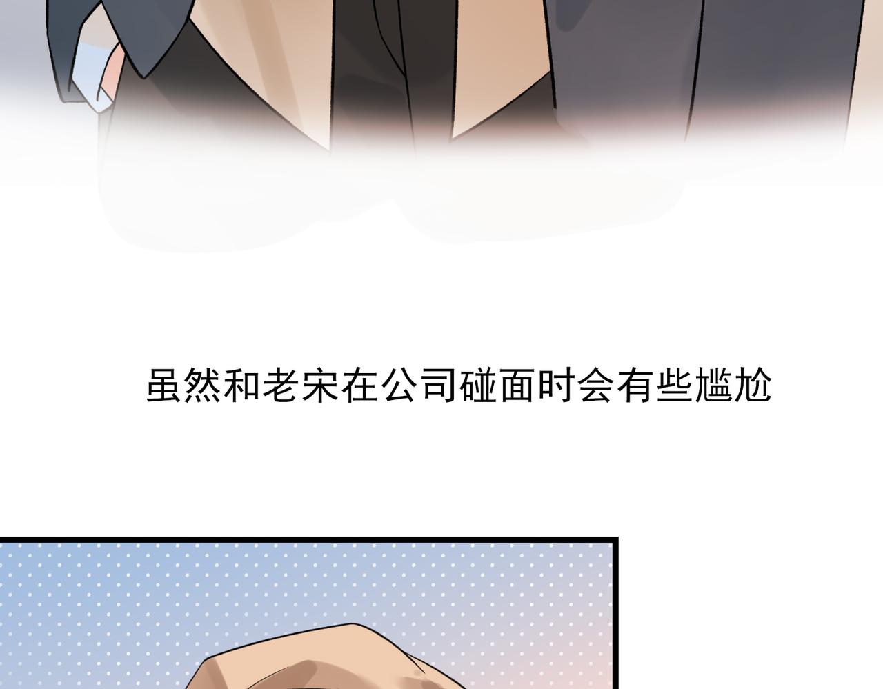 第72话 再相遇25