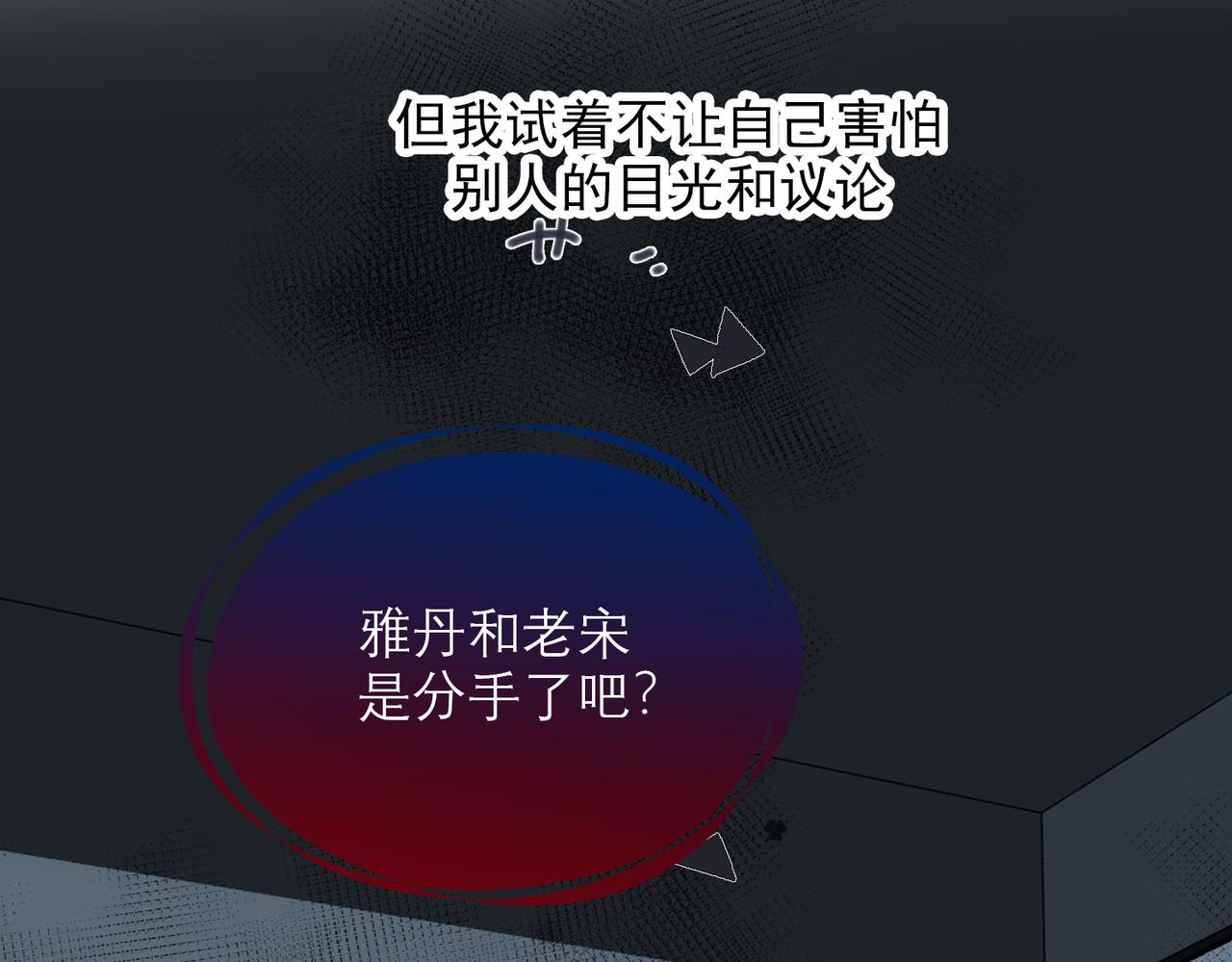 第72话 再相遇29