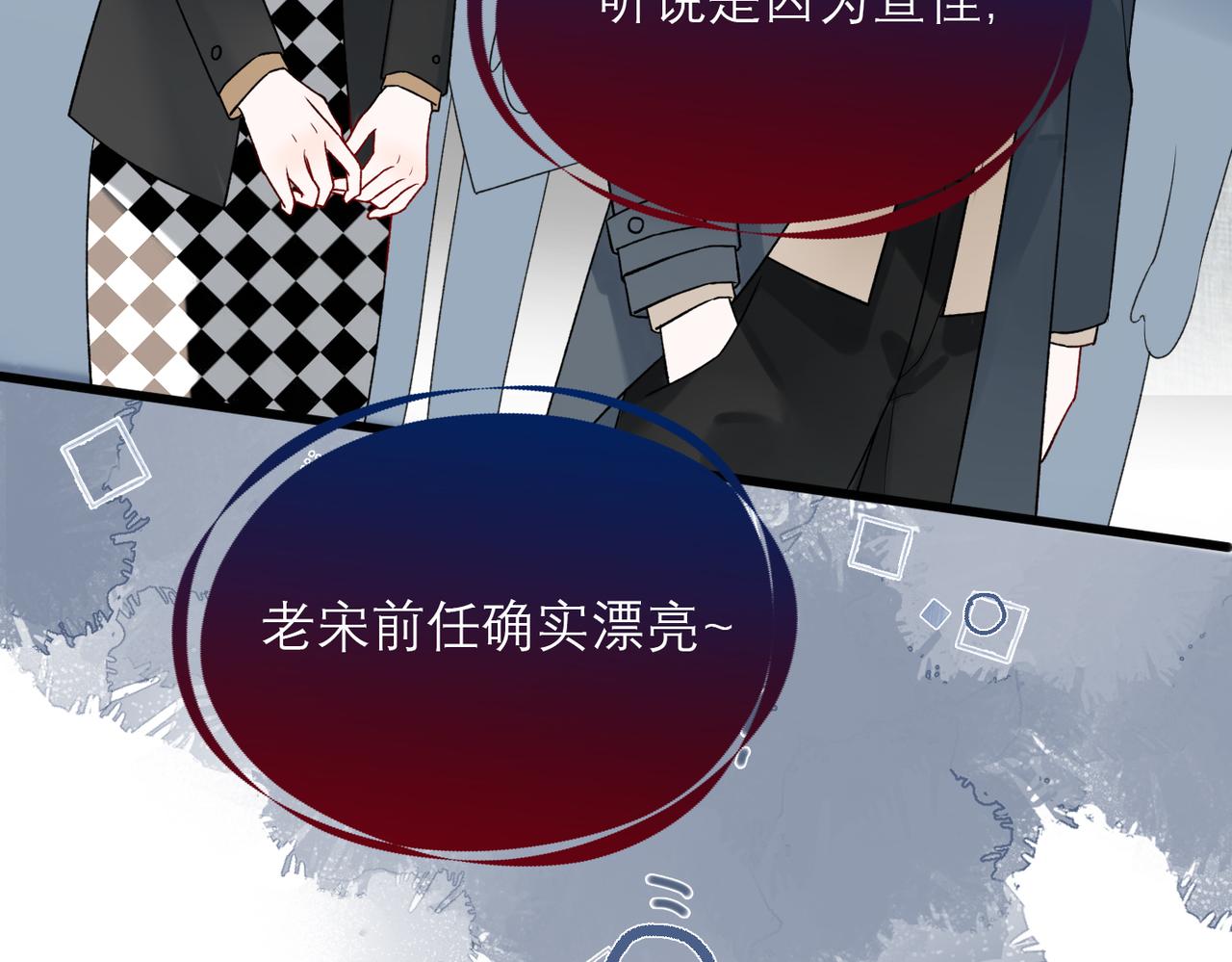 第72话 再相遇31