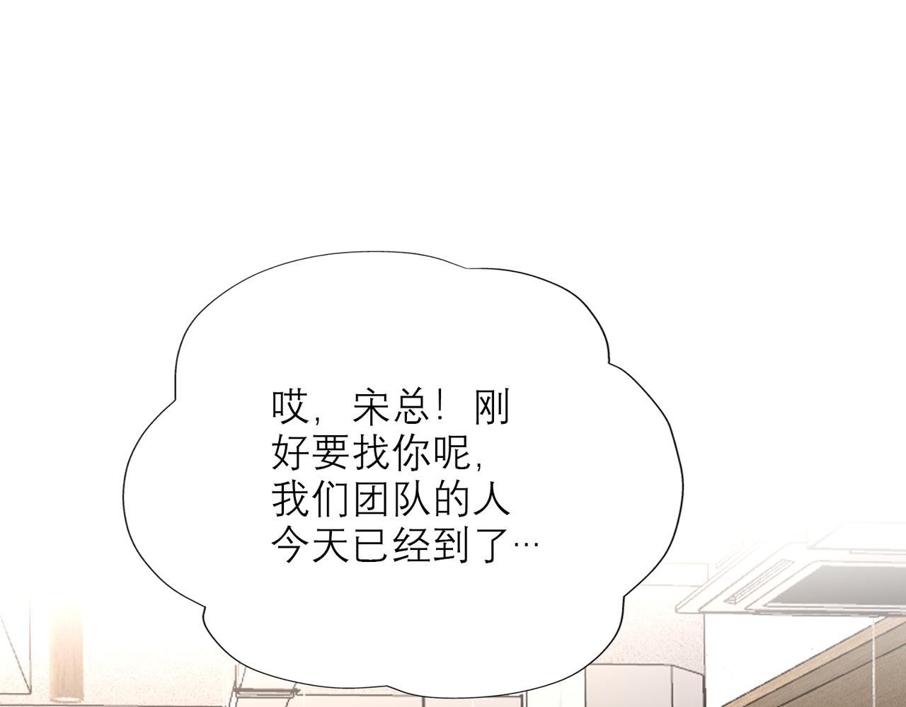 第72话 再相遇33