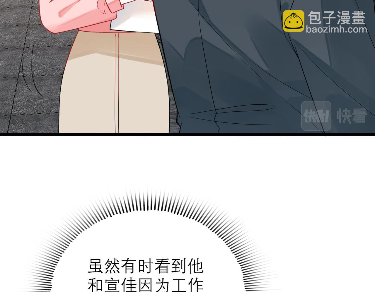 第72话 再相遇35