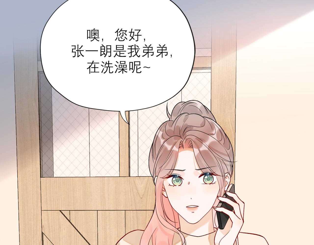 第72话 再相遇4