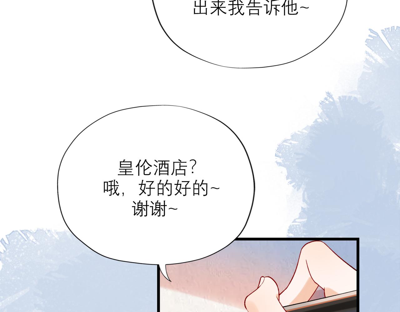 第72话 再相遇6