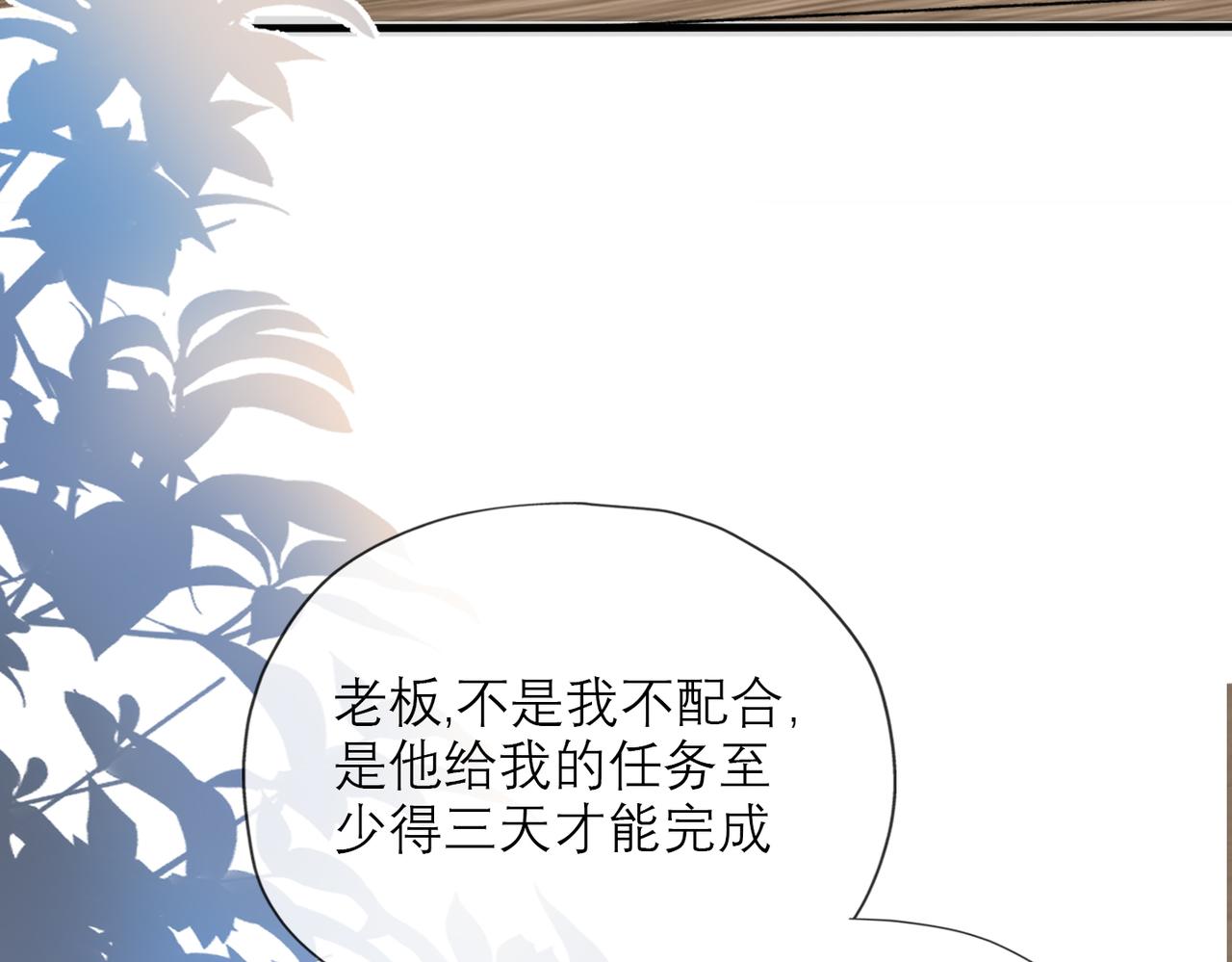 第72话 再相遇76