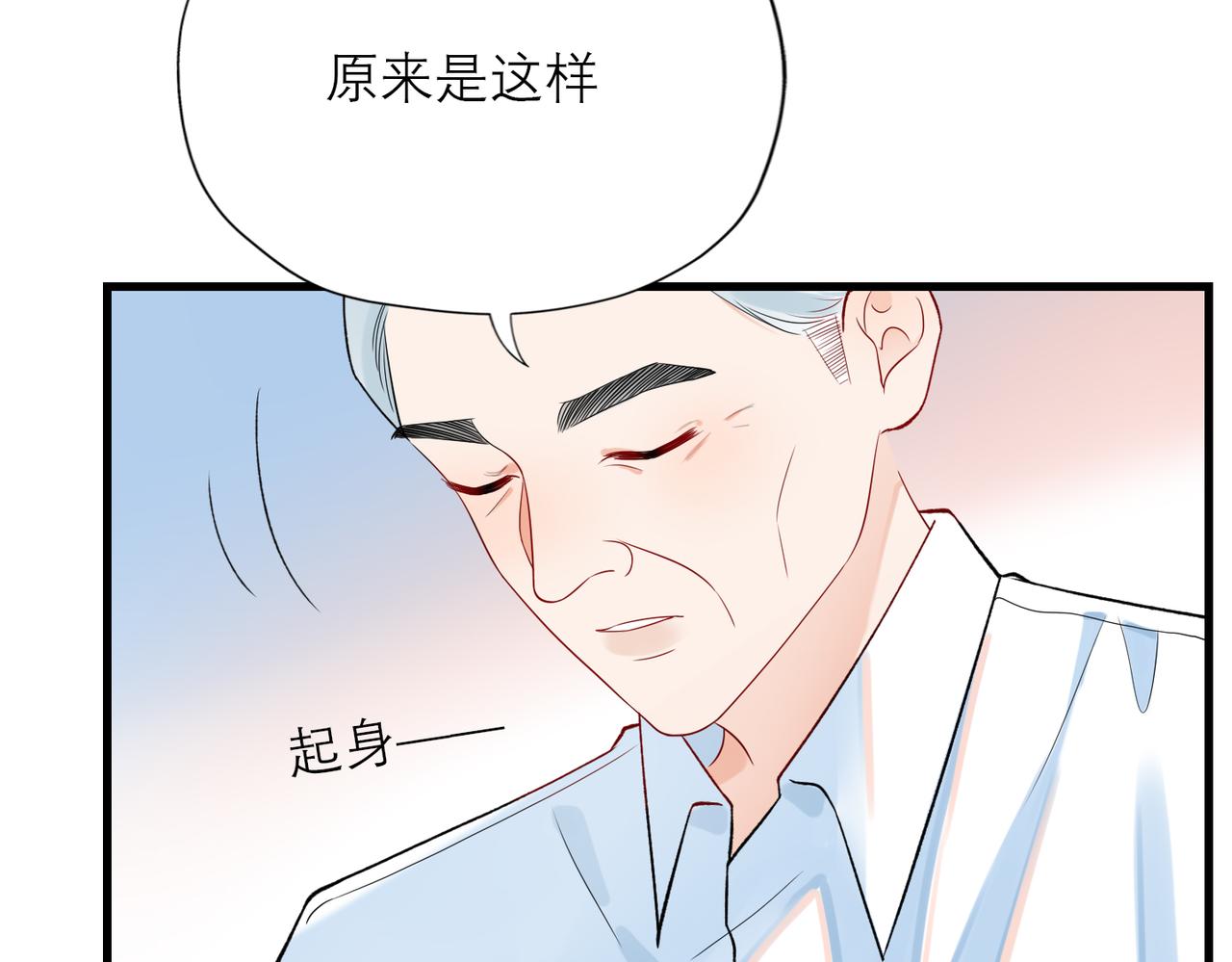 第72话 再相遇80