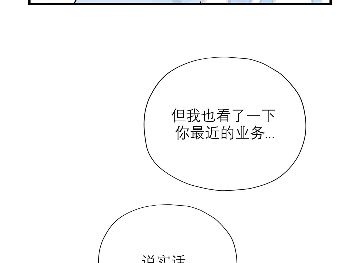 第72话 再相遇81