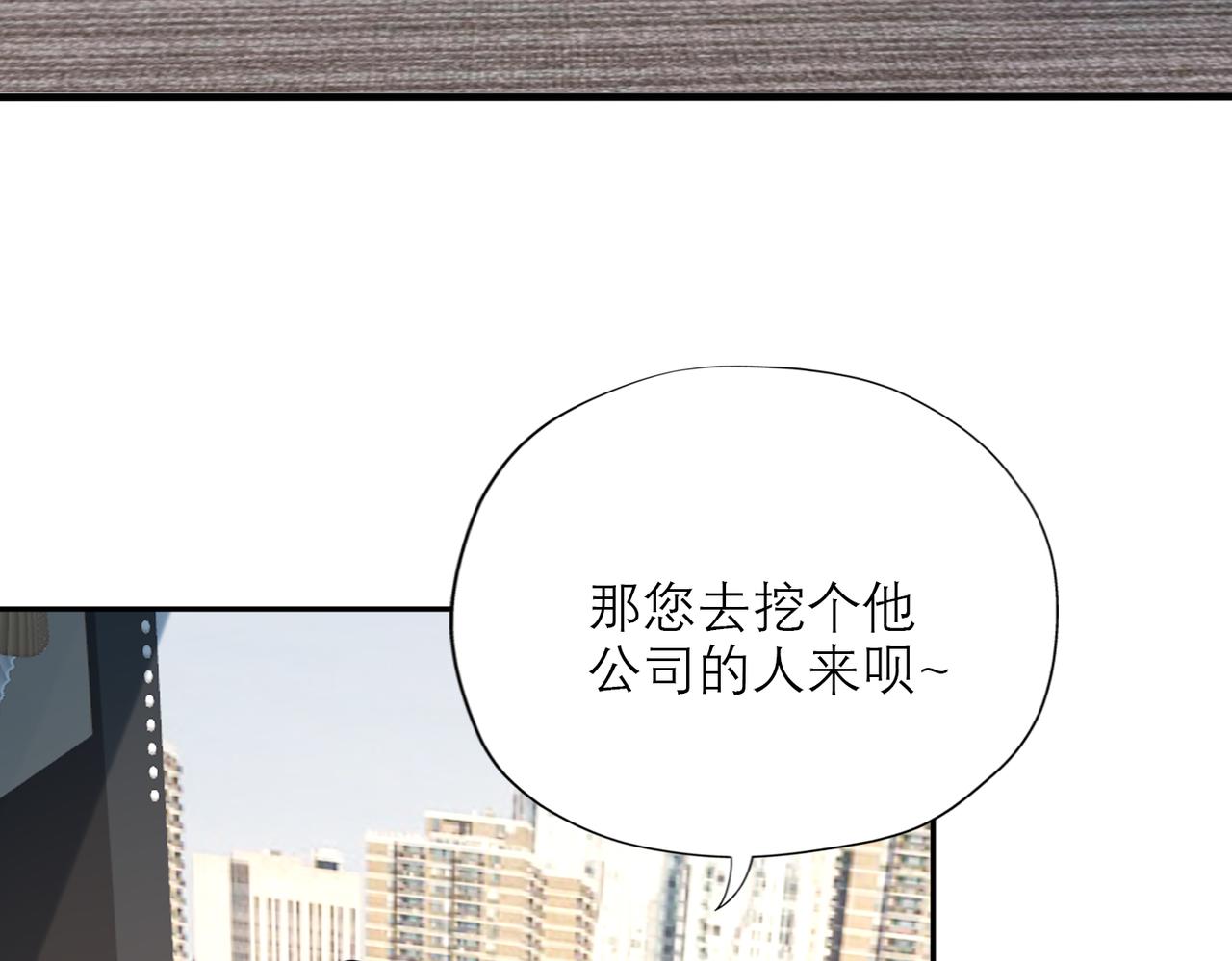 第72话 再相遇85