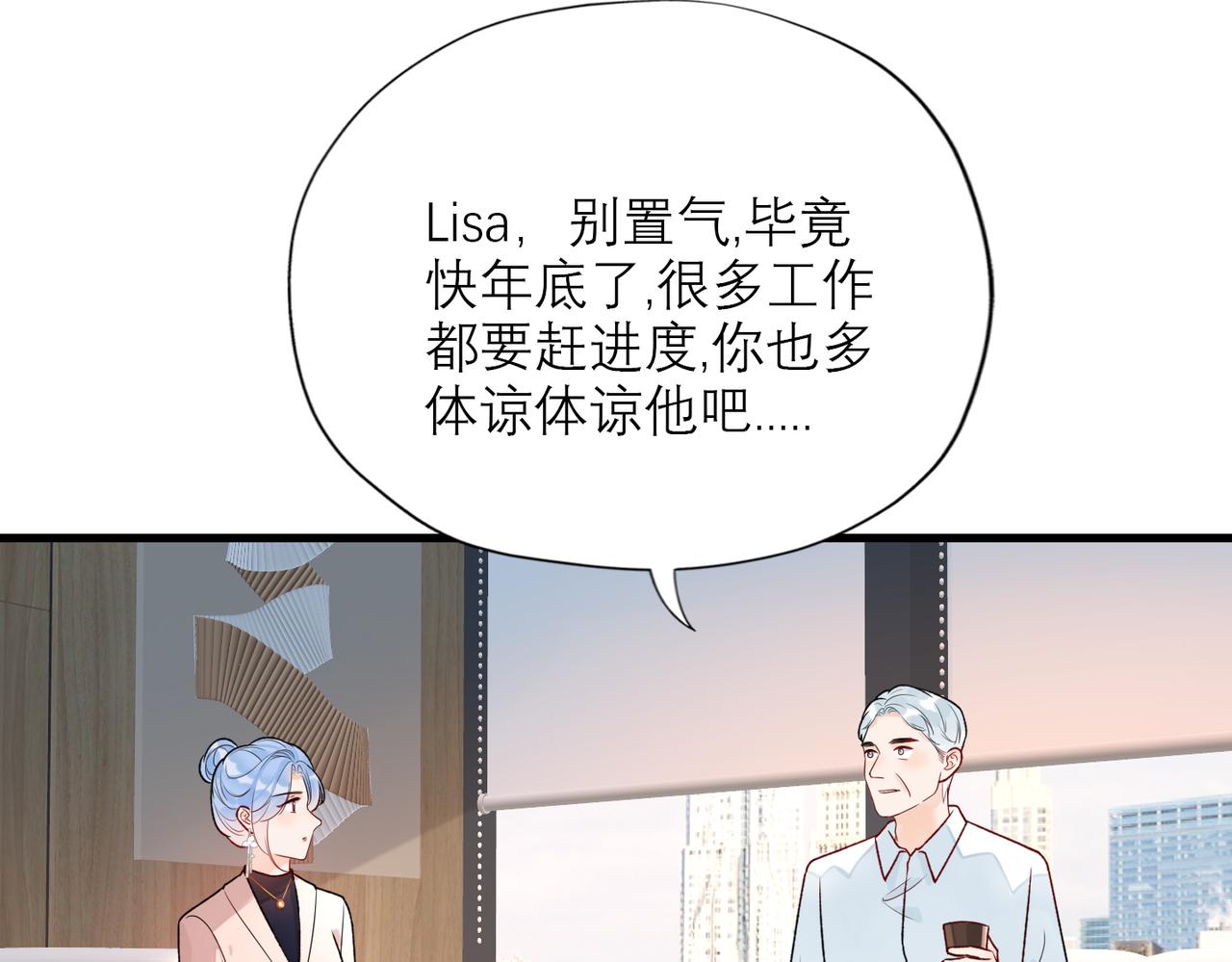 第72话 再相遇89