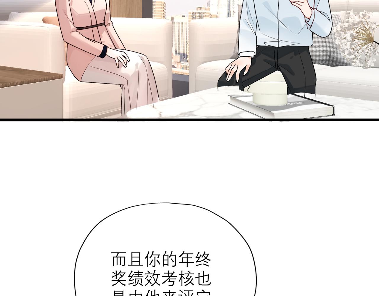 第72话 再相遇90