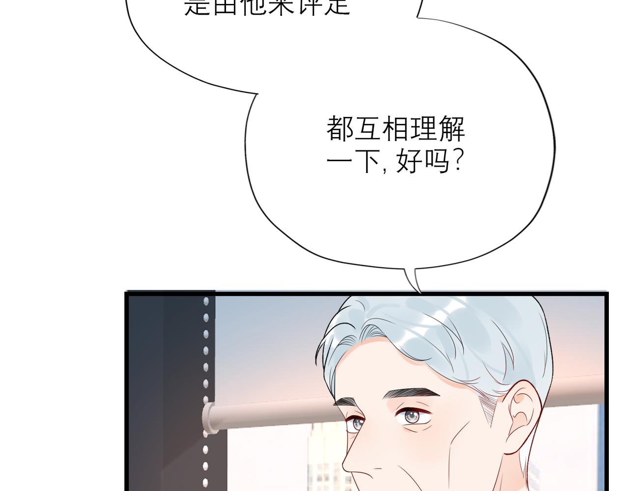 第72话 再相遇91