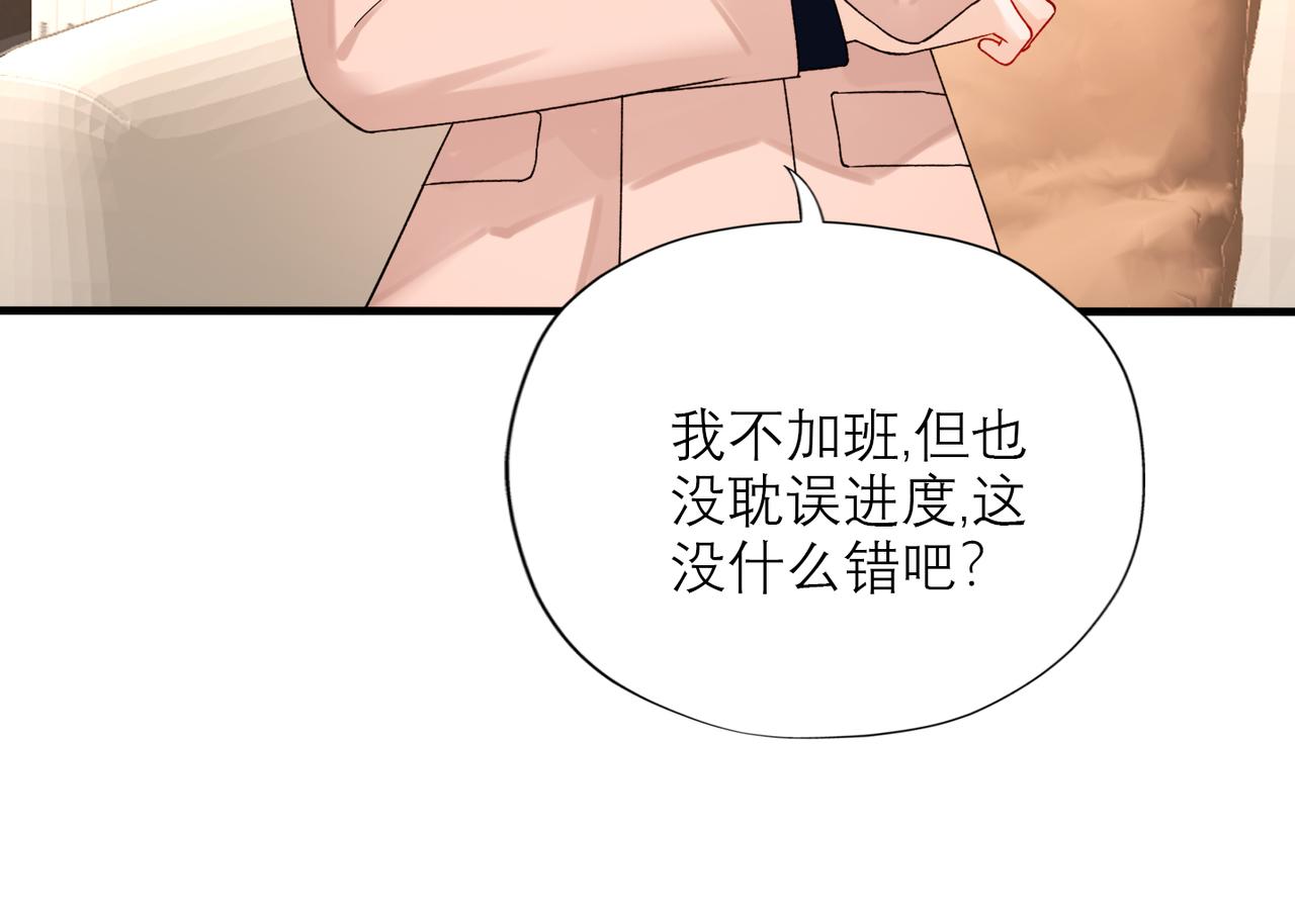 第72话 再相遇95