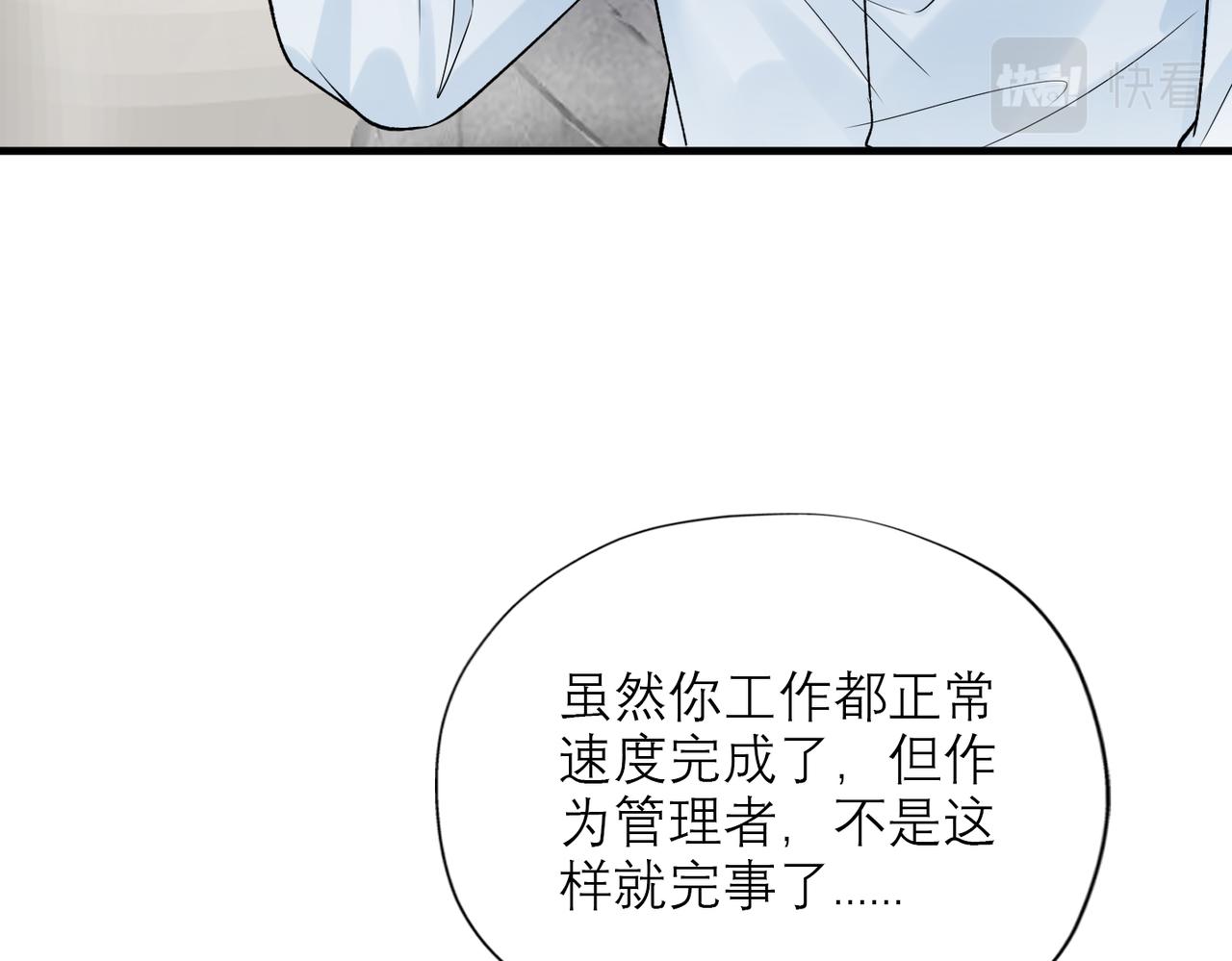 第72话 再相遇98
