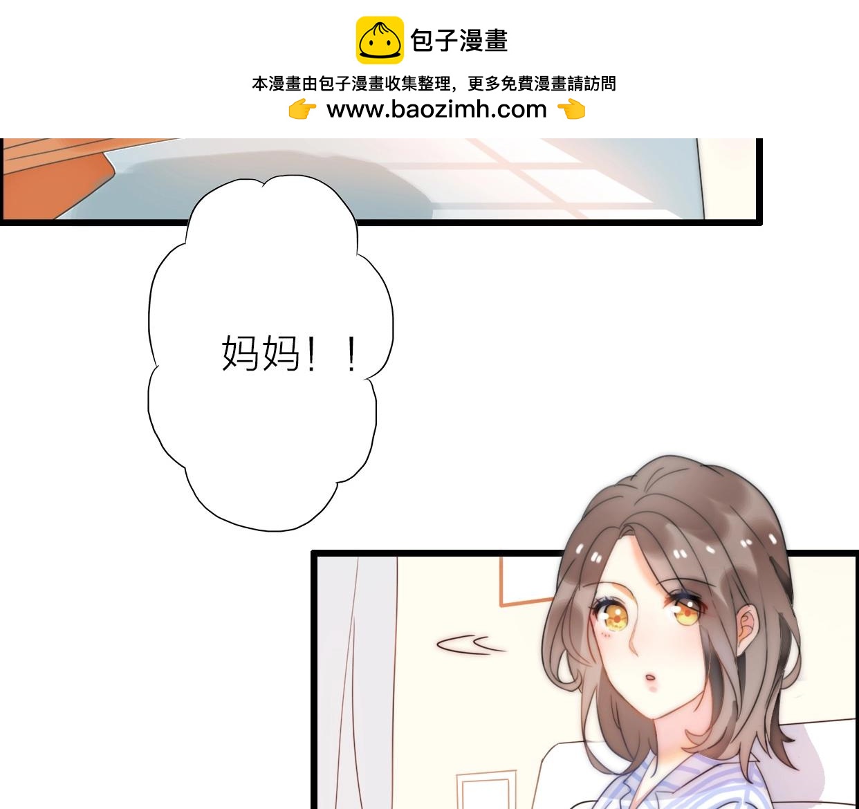 第20话 为什么我总遇到渣男？1