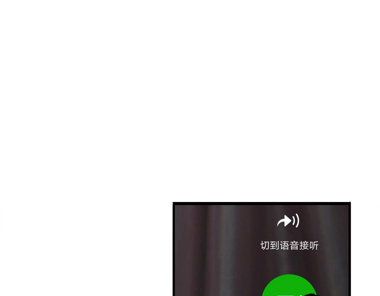 第20话 为什么我总遇到渣男？27