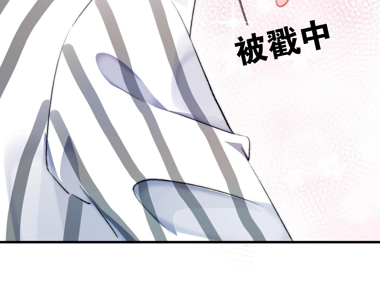 第26话 相亲遇到前任13