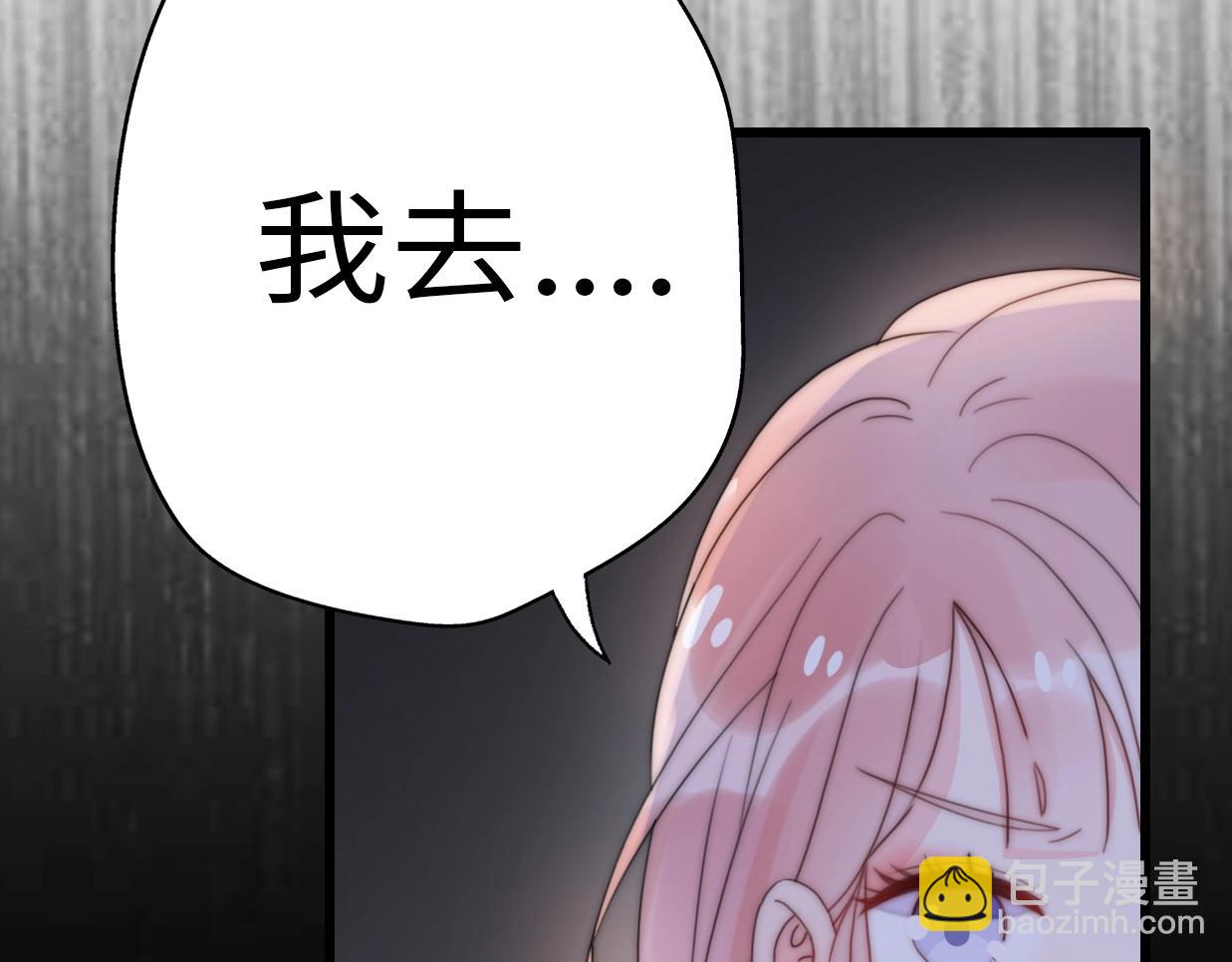 第26话 相亲遇到前任45