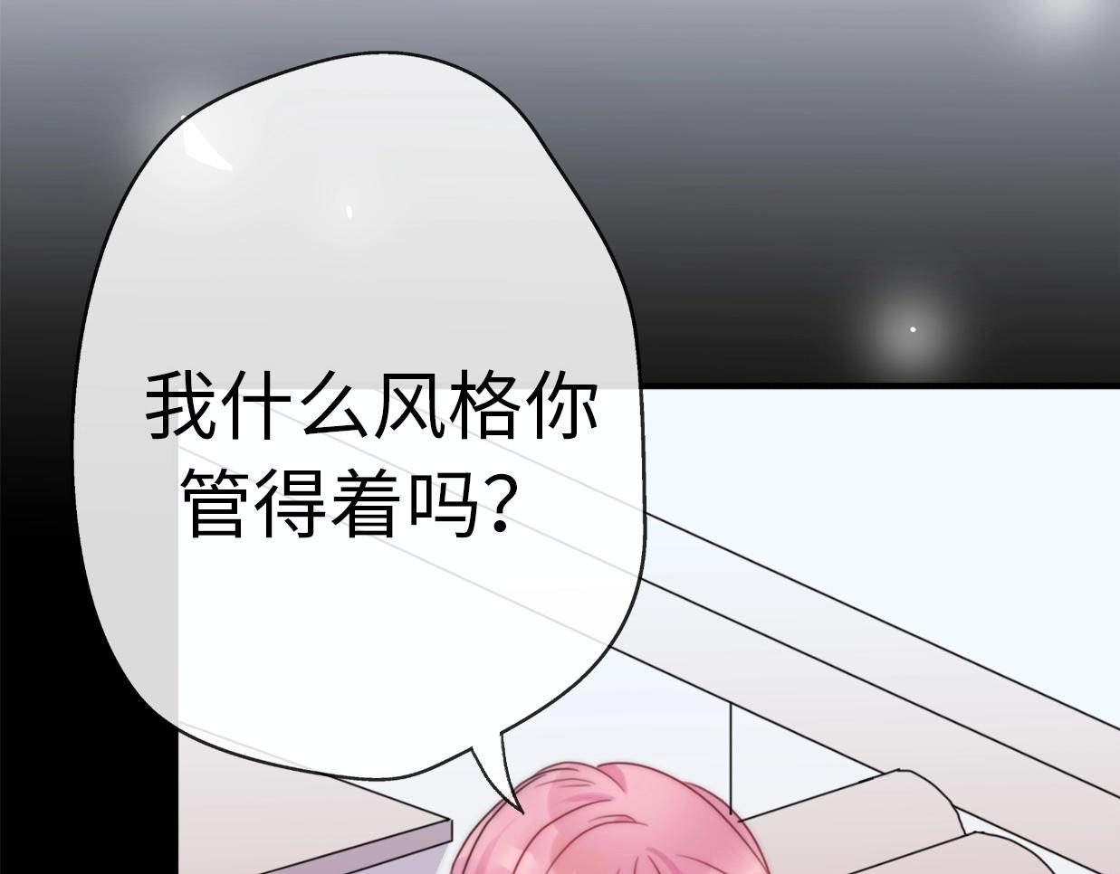 第26话 相亲遇到前任69