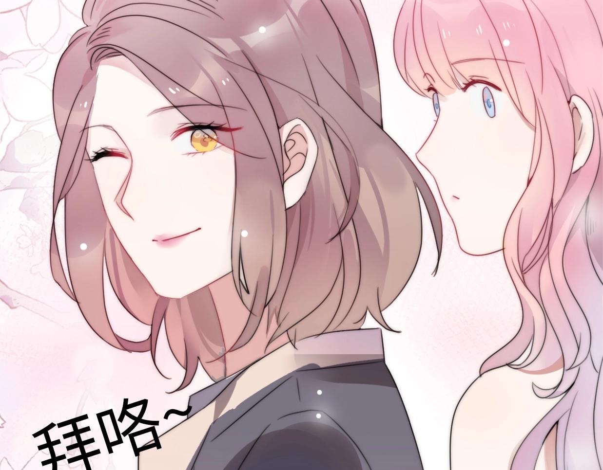 第26话 相亲遇到前任92