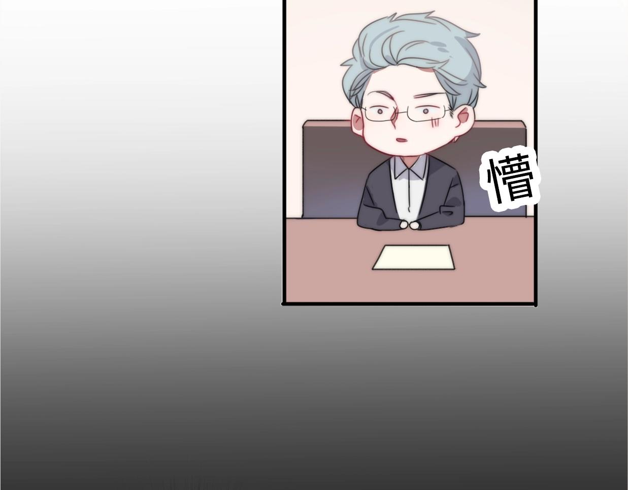 第26话 相亲遇到前任95