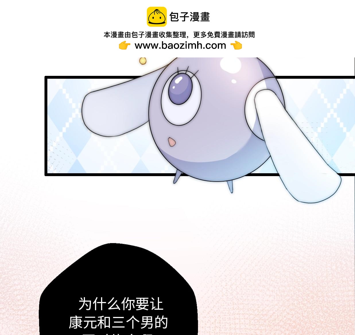 第29话  她与她1