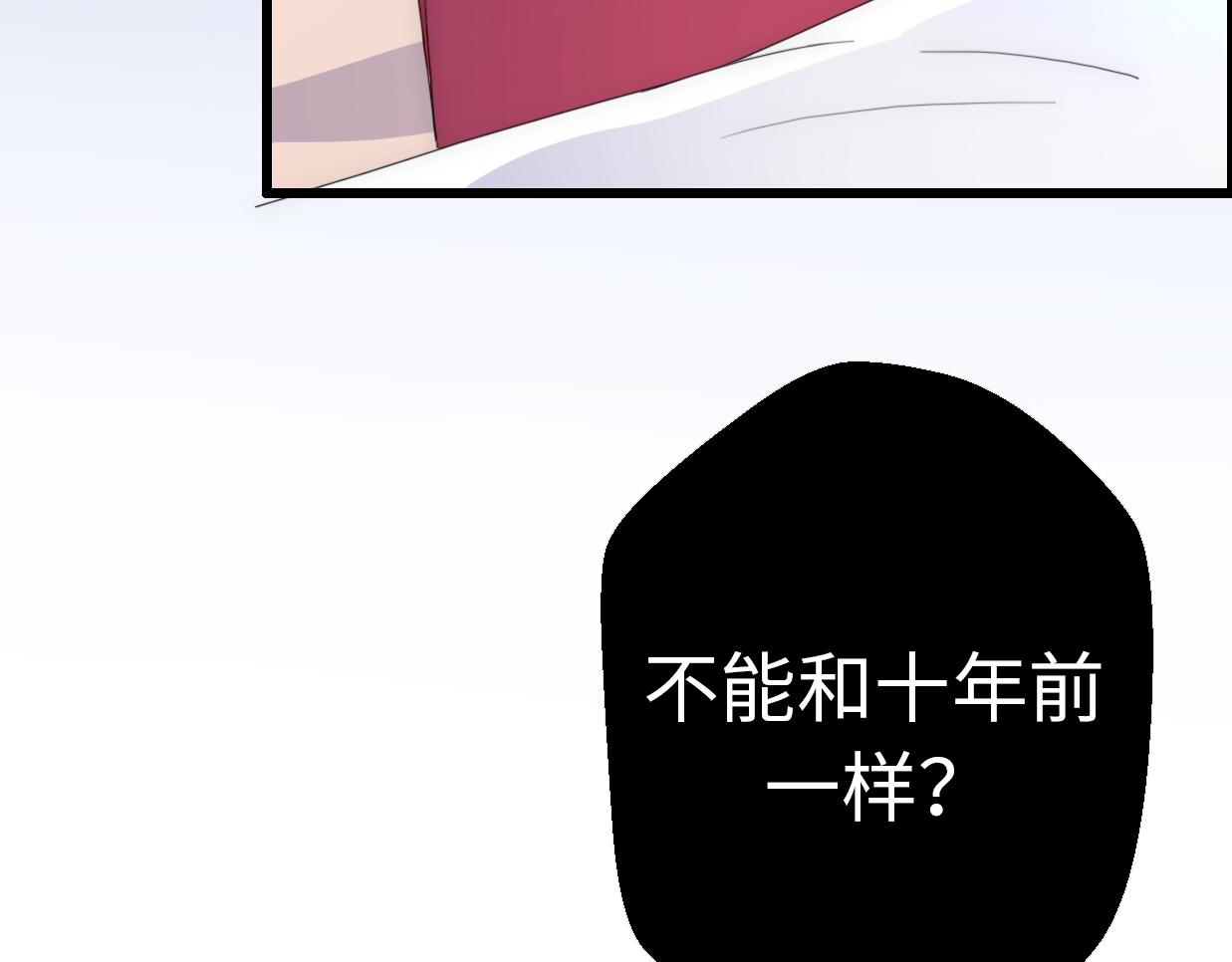 第29话  她与她10