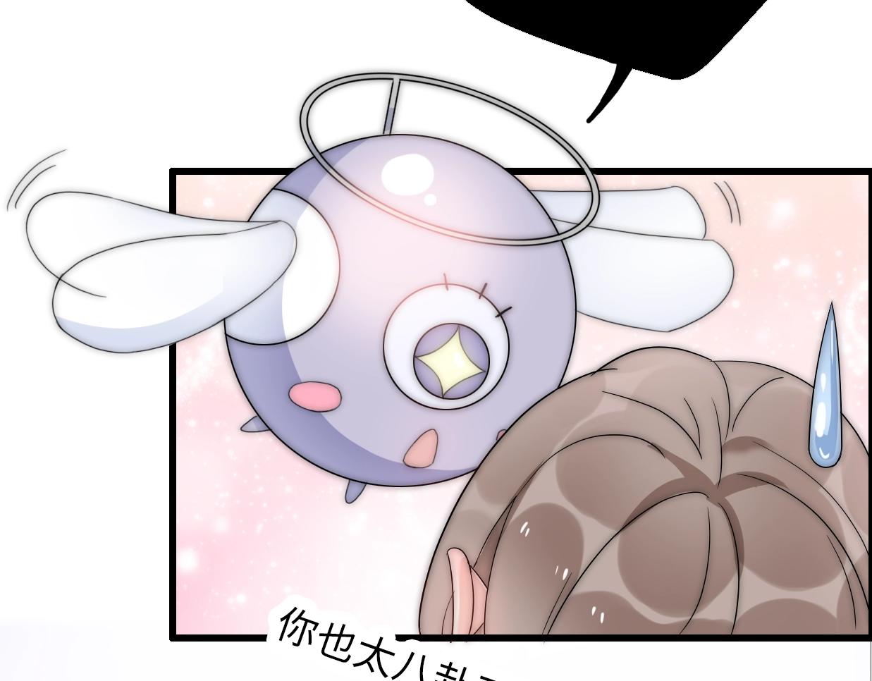 第29话  她与她11