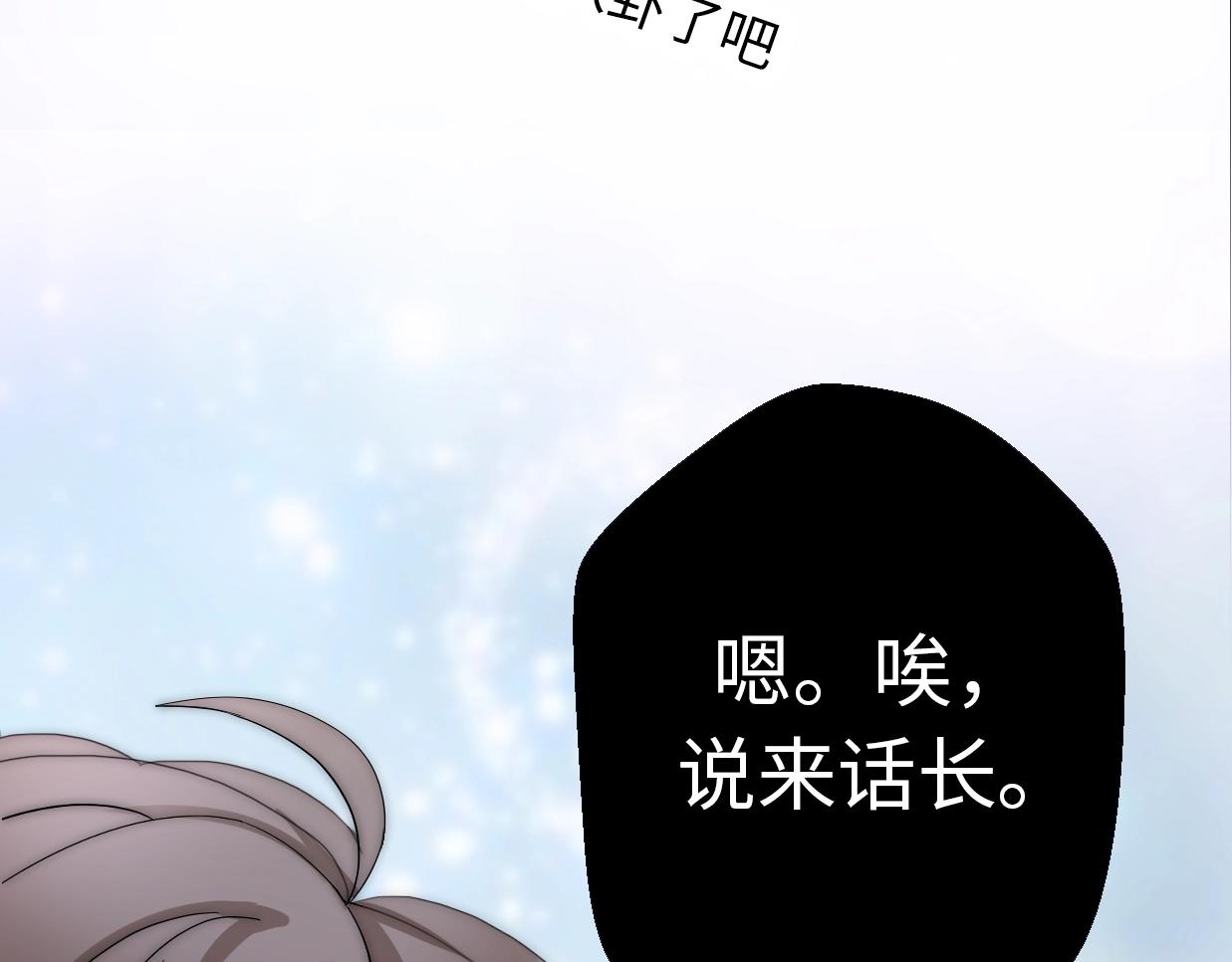 第29话  她与她12