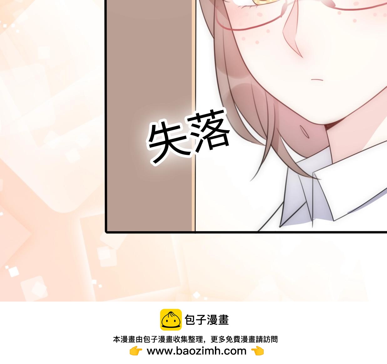 第29话  她与她122