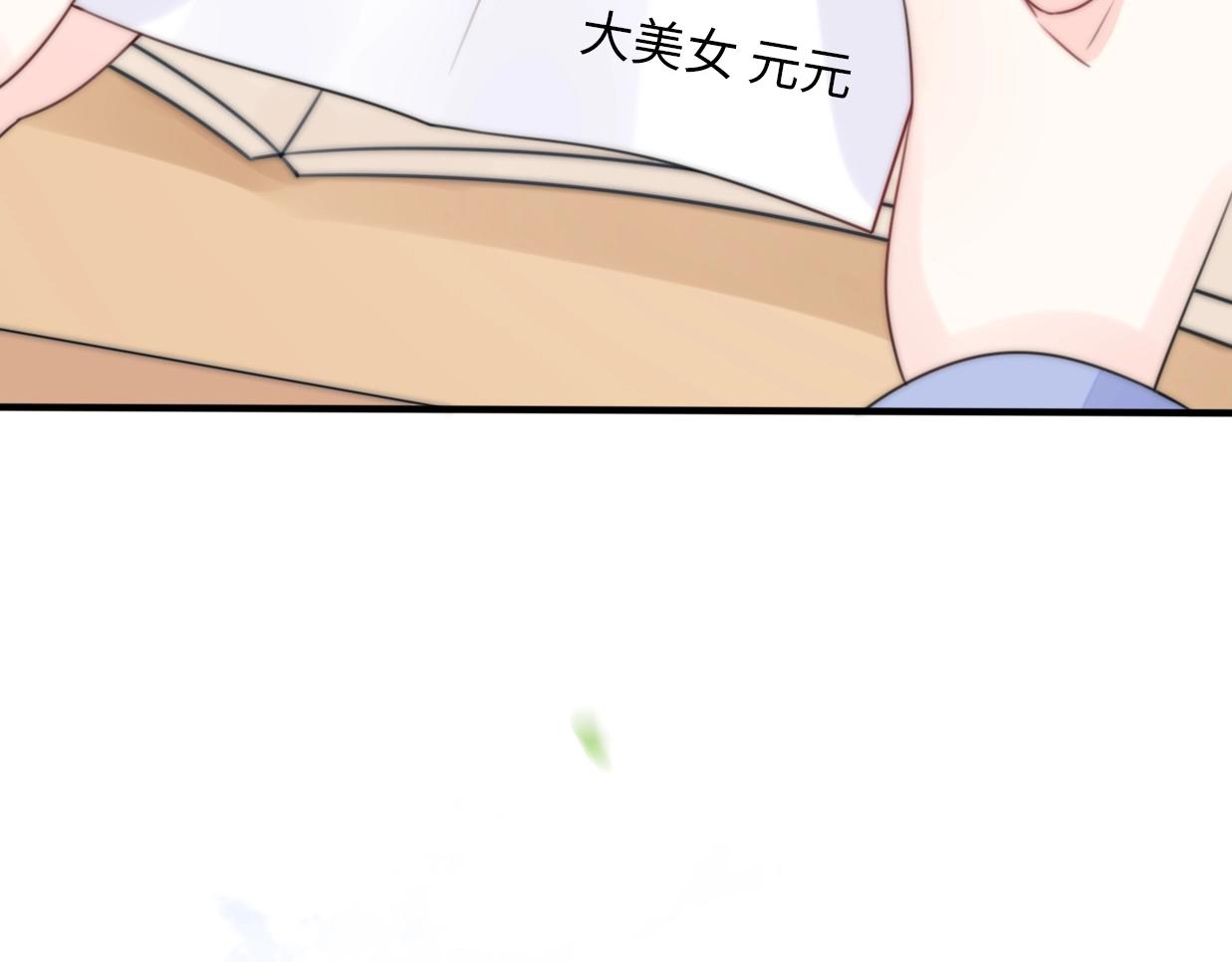第29话  她与她132
