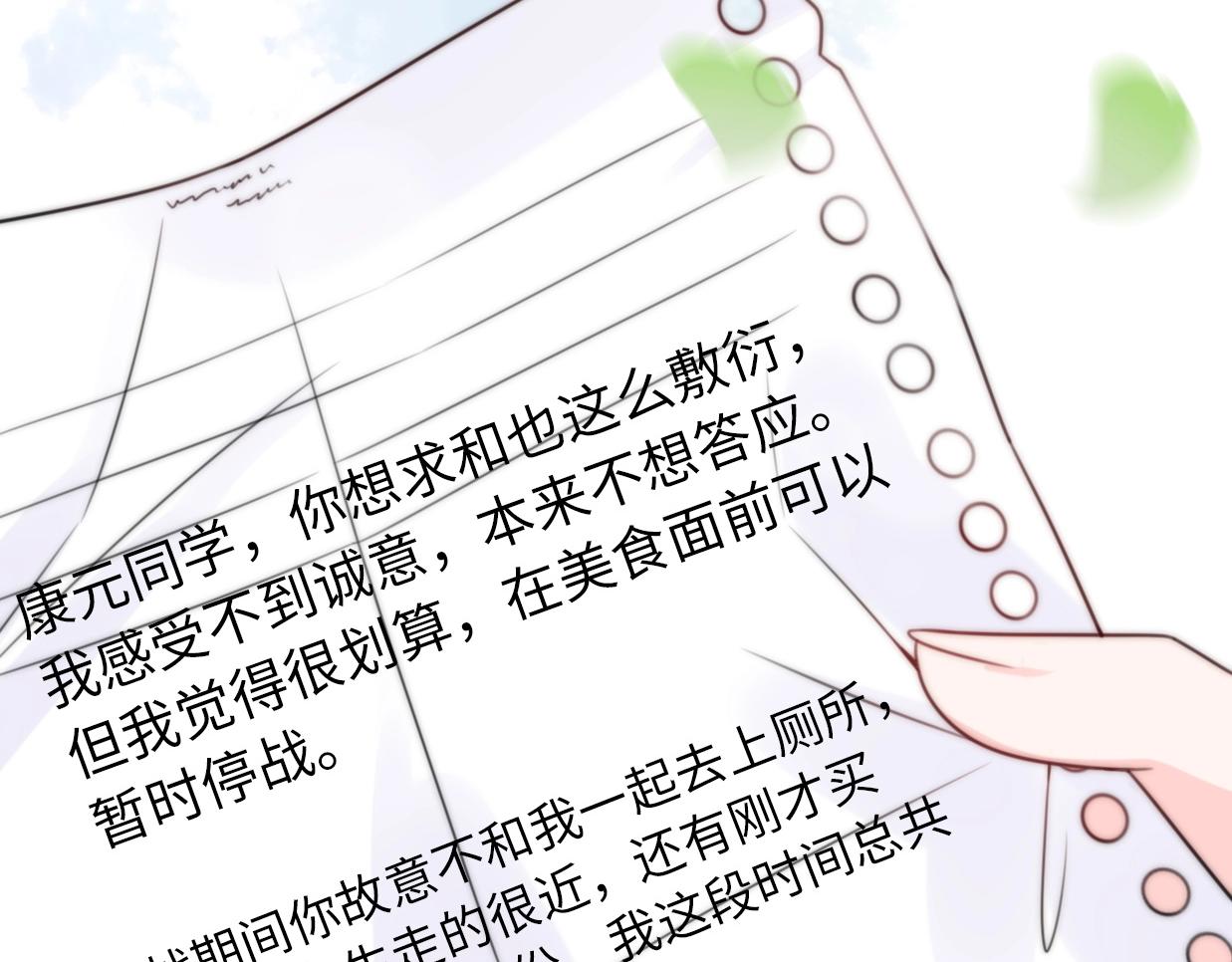 第29话  她与她136