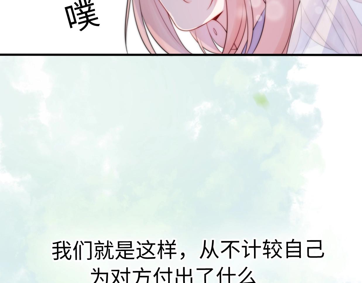 第29话  她与她140