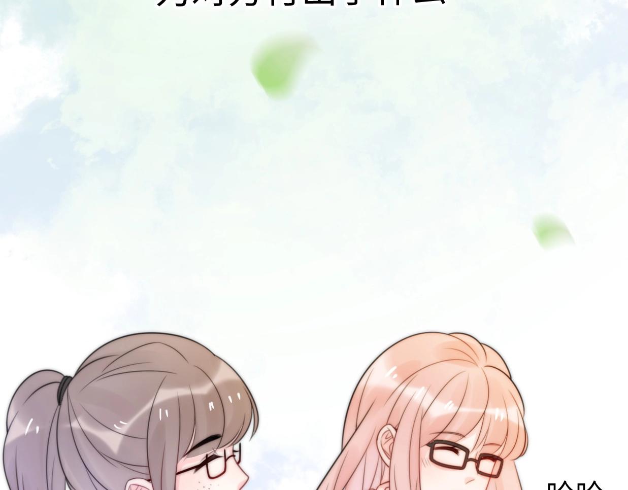 第29话  她与她141