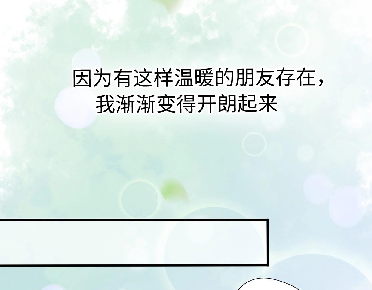 第29话  她与她144
