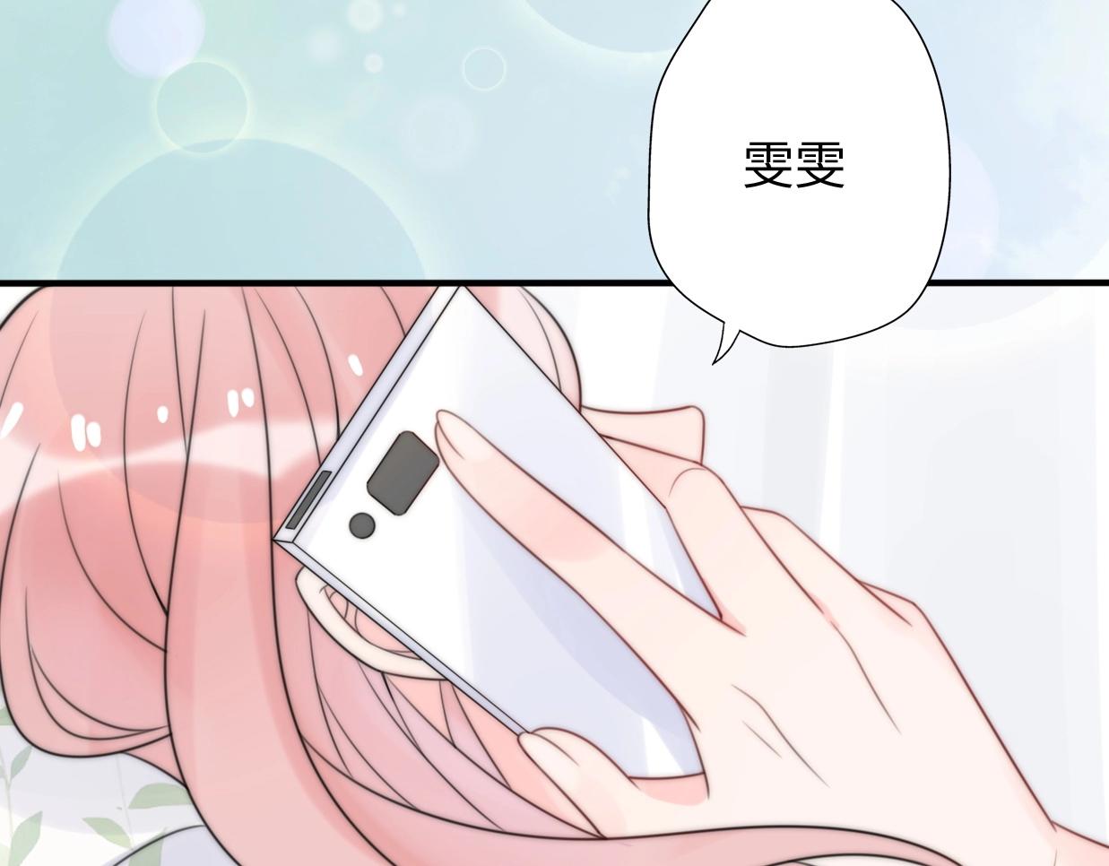 第29话  她与她145