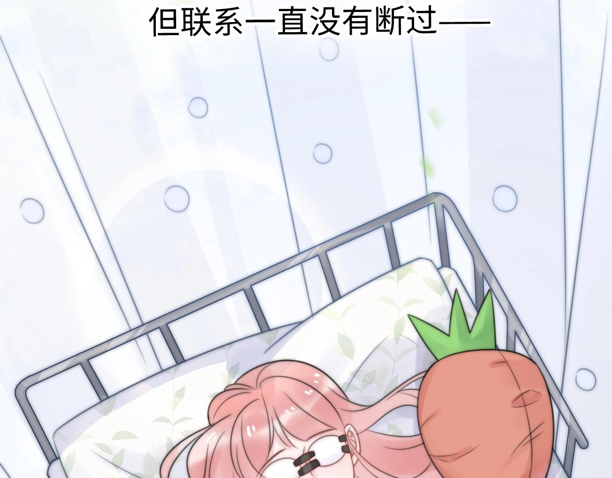第29话  她与她147