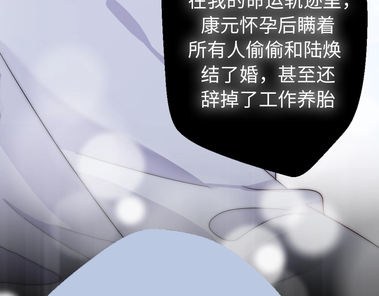 第29话  她与她15