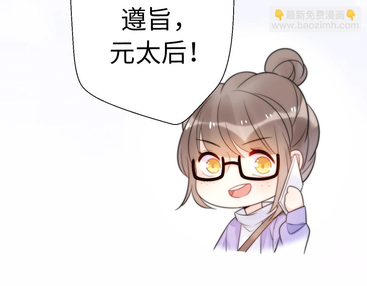 第29话  她与她151