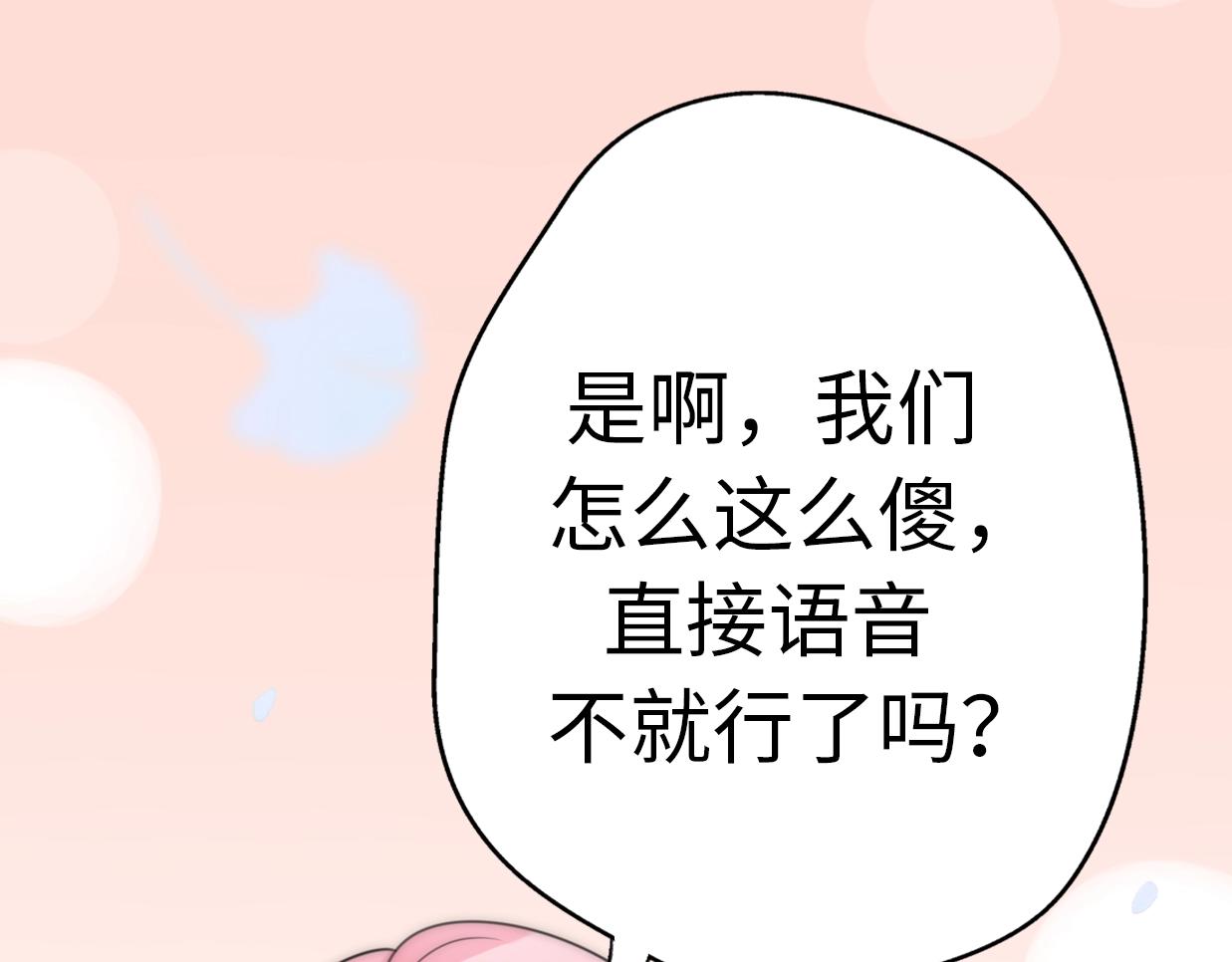 第29话  她与她156