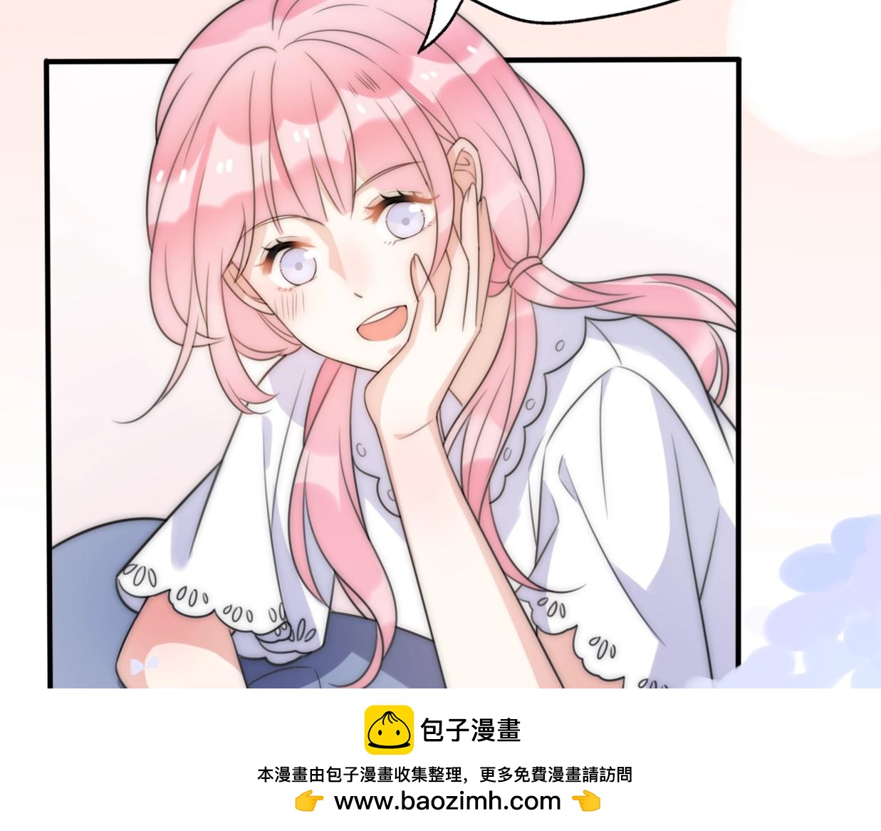 第29话  她与她157
