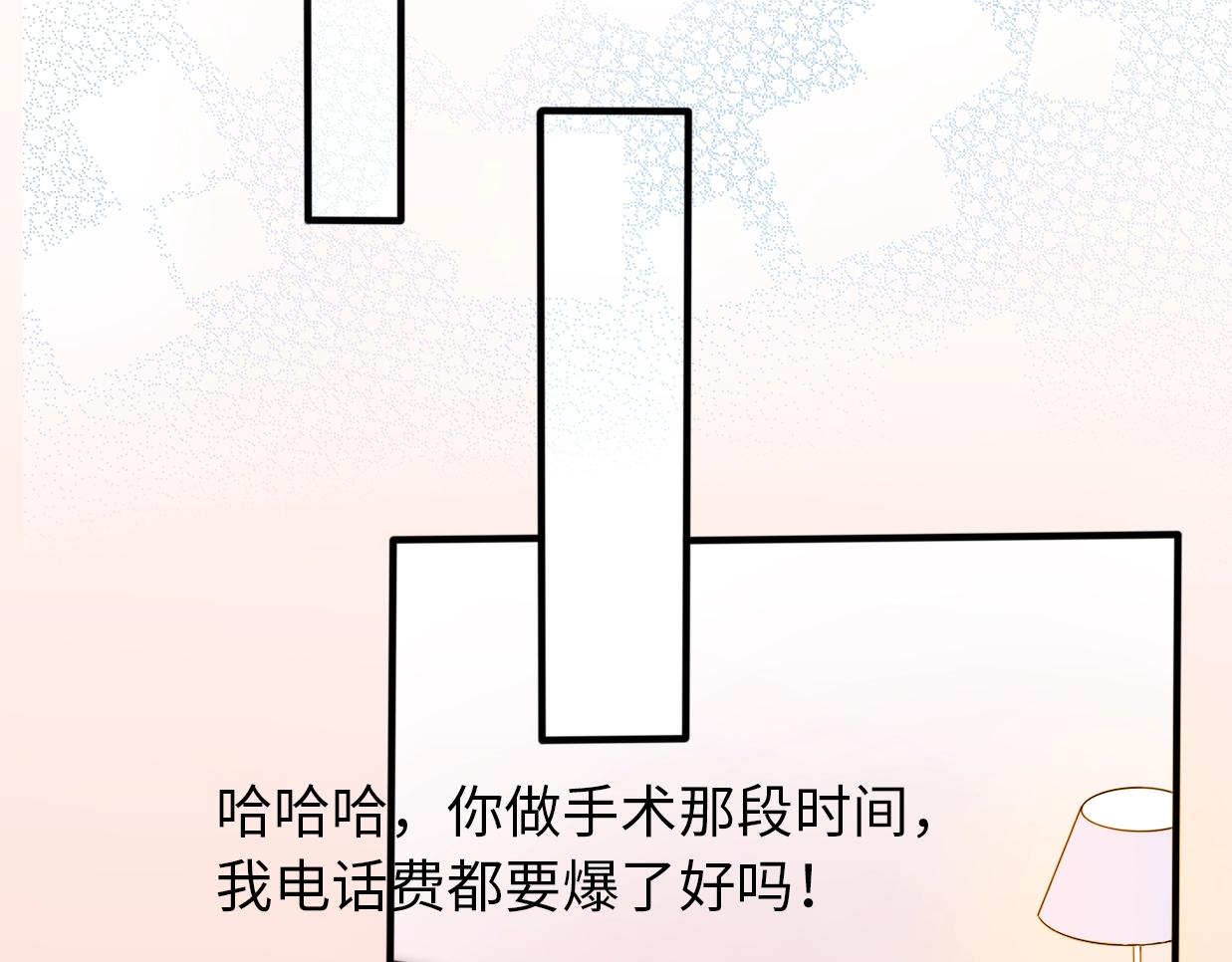 第29话  她与她158