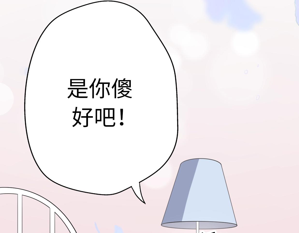 第29话  她与她164