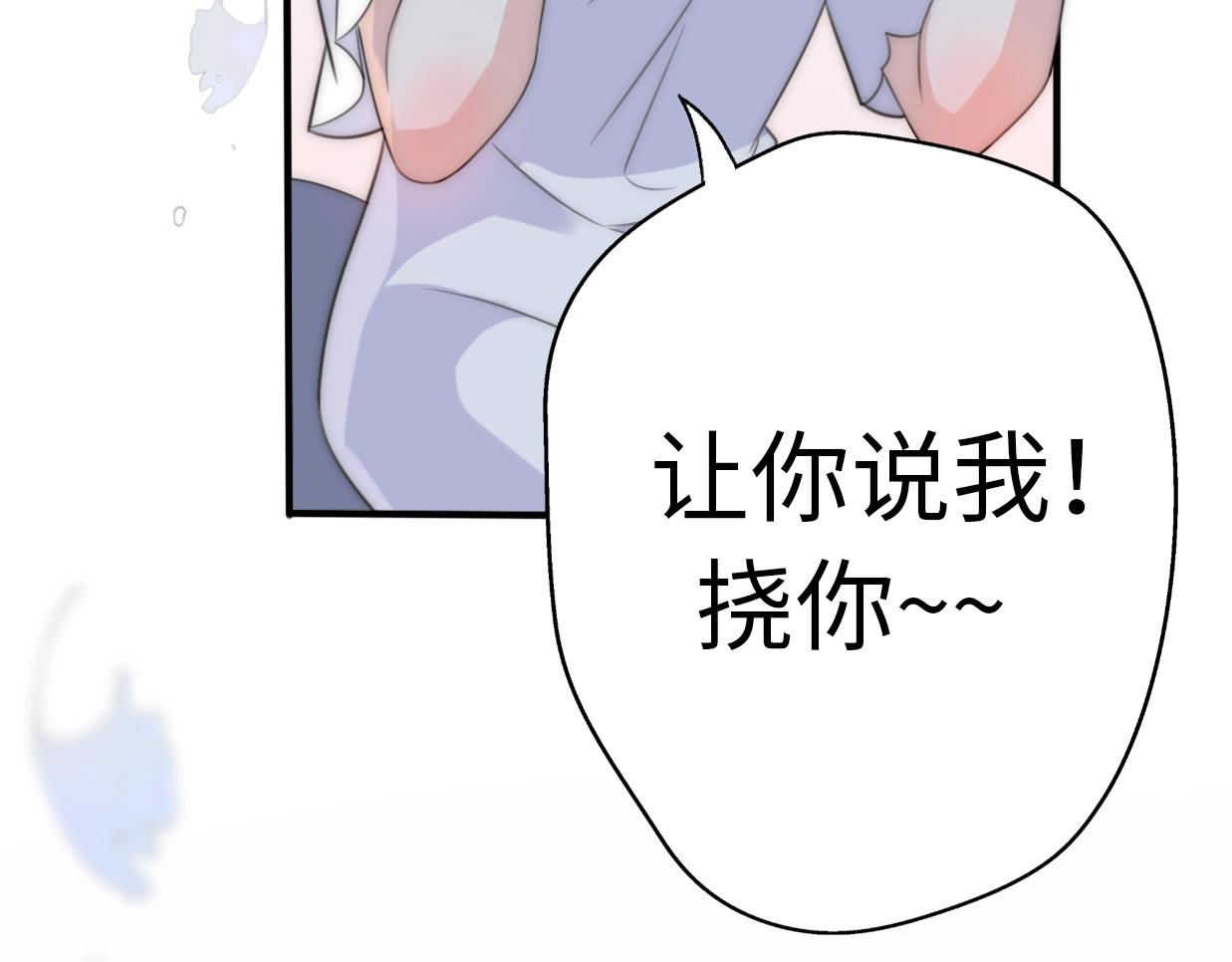 第29话  她与她170