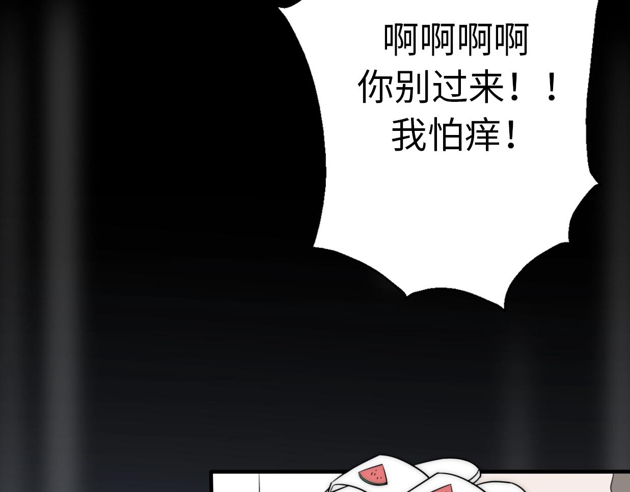 第29话  她与她173