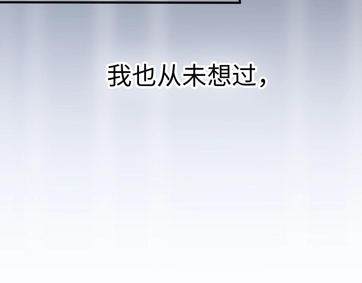 第29话  她与她175